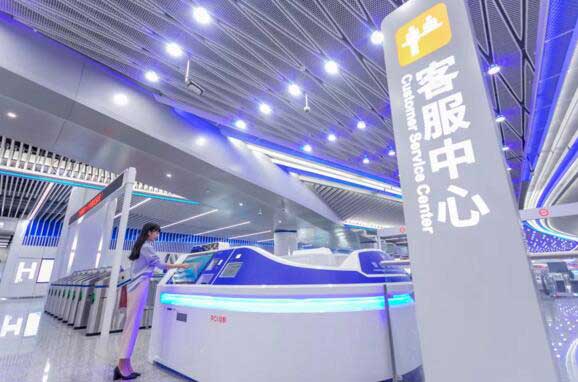 全線各站均設(shè)有無(wú)人值守的智能客服中心