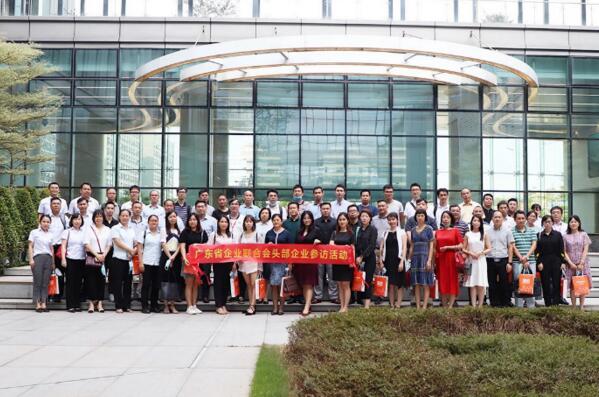 廣東省企業(yè)聯(lián)合會頭部企業(yè)參訪活動在佳都科技圓滿落地