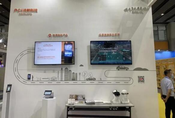 佳都科技攜最新創(chuàng)新產(chǎn)品亮相2020中國（廣州）國際機器人、智能裝備及制造技術(shù)展覽會