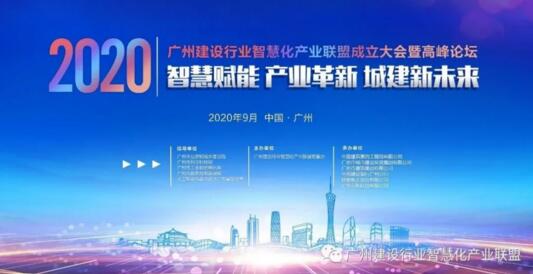 佳都科技高級(jí)副總裁兼智慧城市業(yè)務(wù)群總裁石立陽將出席“A.I.大數(shù)據(jù)智慧治理”分論壇會(huì)議