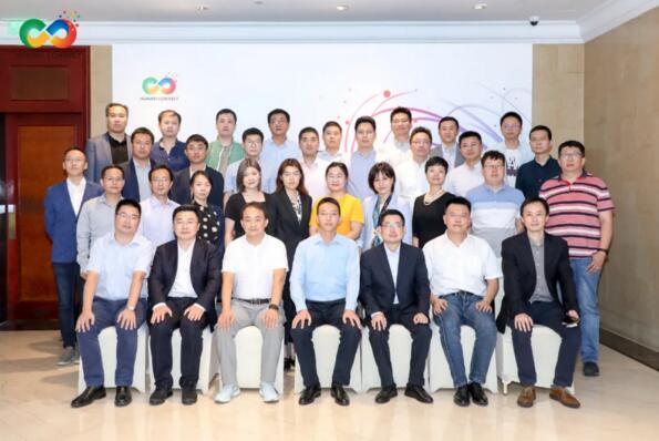 佳都科技參加華為智能邊緣應(yīng)用產(chǎn)業(yè)推進(jìn)組會(huì)議，探討產(chǎn)業(yè)發(fā)展趨勢(shì)