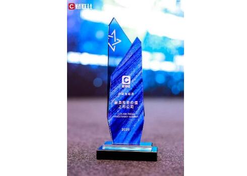 重磅！佳都科技榮膺 “2020中國新經(jīng)濟最具投資價值上市公司”大獎
