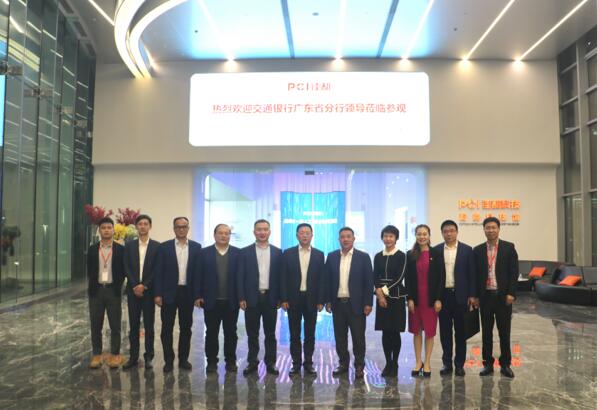 交通銀行廣東省分行領(lǐng)導一行調(diào)研佳都科技