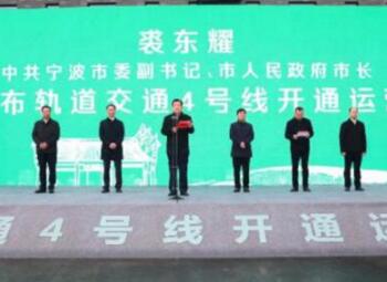 雙線齊通！佳都科技助力合肥5號線、寧波4號線開通運營