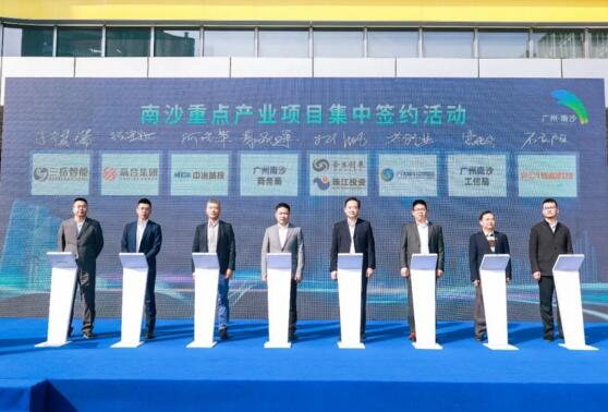 建設“未來之城”！廣州南沙攜手佳都科技打造粵港澳全面合作示范區(qū)