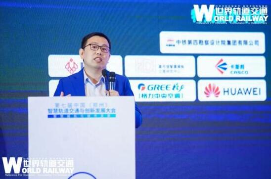 聚焦“智慧”，論道“十四五”丨佳都科技亮相2021第七屆中國（鄭州）智慧軌道交通與創(chuàng)新發(fā)展大會