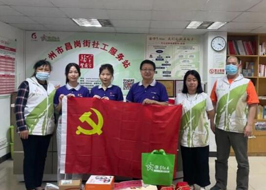 點(diǎn)亮微心愿，AI暖人心丨佳都黨委第一支部開展黨建公益活動