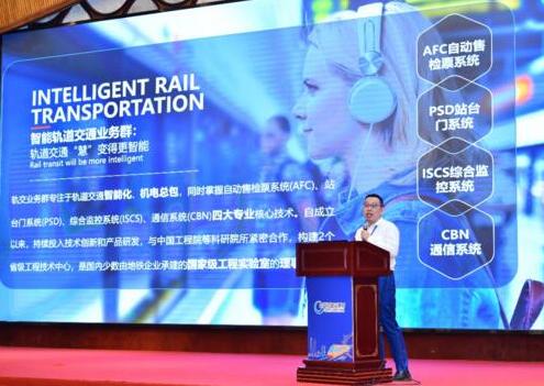 兩”高“一“低”助力地鐵建設(shè)，佳都科技共話軌道交通智慧化發(fā)展