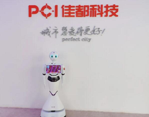 黨建引領(lǐng)，AI賦能，佳都科技推出黨建機器人