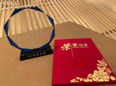 探索智慧城軌發(fā)展新思路，佳都科技集團亮相RT FORUM 2021智慧軌道交通大會