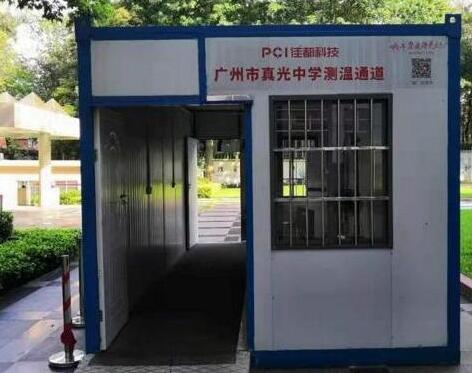 為高考護航，佳都科技智能測溫守好最后一道防線