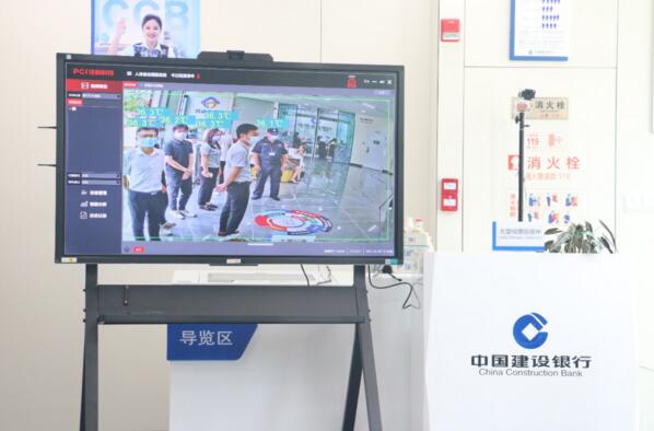 佳都科技AI智能測溫儀，保障疫情期間金融服務工作