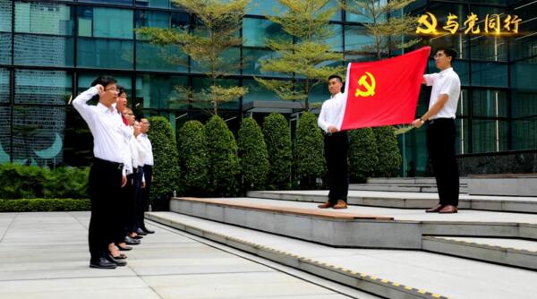 佳都科技同心筑夢(mèng)跟黨走，再創(chuàng)AI新輝煌——熱烈慶祝中國(guó)共產(chǎn)黨建黨一百周年