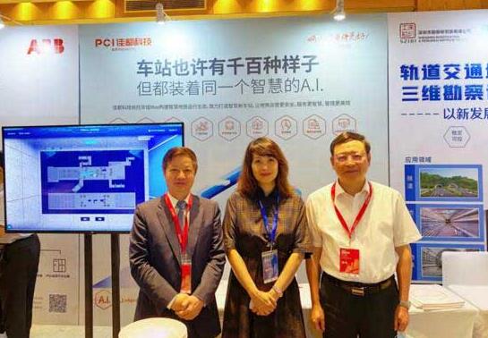 為大灣區(qū)提速，佳都科技集團(tuán)亮相2021粵港澳大灣區(qū)地鐵產(chǎn)業(yè)大會
