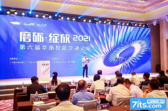 佳都科技榮獲廣東省智能交通優(yōu)秀案例獎，助力大灣區(qū)打造世界級交通網(wǎng)絡