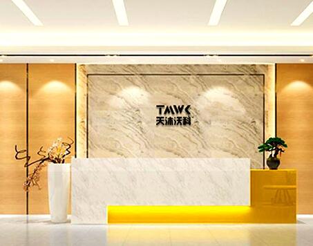 安徽天沐沃科智能科技有限公司