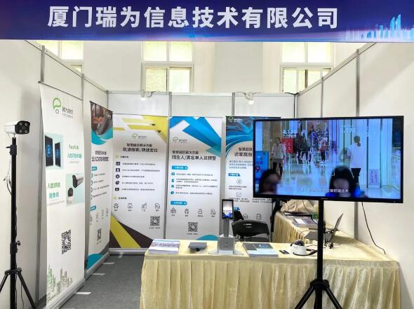 2021年度先進科技產(chǎn)品展覽