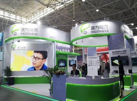 瑞為智慧零售體驗(yàn)館亮相2019青島零博會(huì)，助力線下零售業(yè)破局轉(zhuǎn)型陣痛