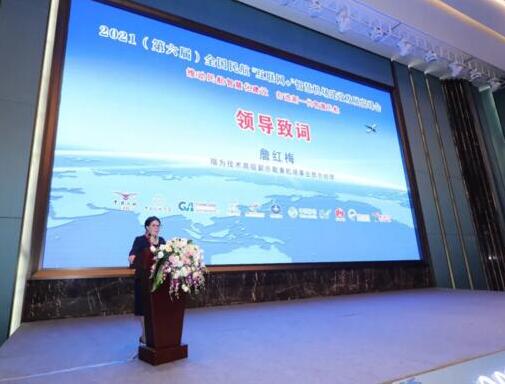 全新定義 | 瑞為精彩亮相第六屆全國民航“互聯(lián)網(wǎng)+”智慧機(jī)場(chǎng)建設(shè)發(fā)展峰會(huì)