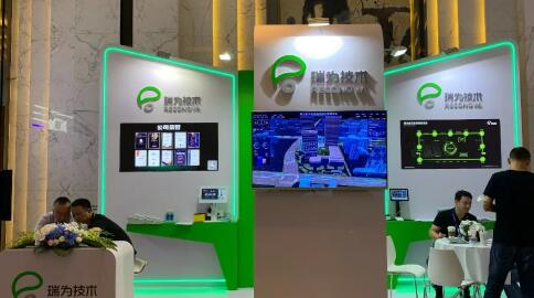 瑞為星漢智慧商業(yè)操作系統(tǒng)橫空出世 革新商業(yè)地產(chǎn)系統(tǒng)化解決方案