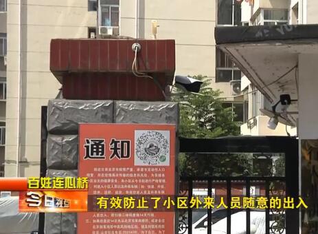 門(mén)禁系統(tǒng)有效防止了小區(qū)的外來(lái)人員隨意出入
