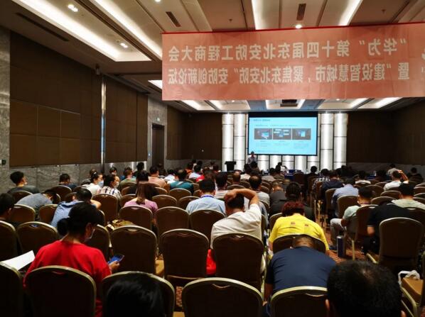 仲士平副院長(zhǎng)在臺(tái)上演講