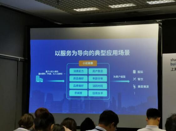 仲院長(zhǎng)發(fā)表了以《智慧社區(qū)如何破局》為主題的演講