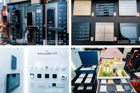 立林智慧家庭9大系統(tǒng)功能+N個(gè)解決方案