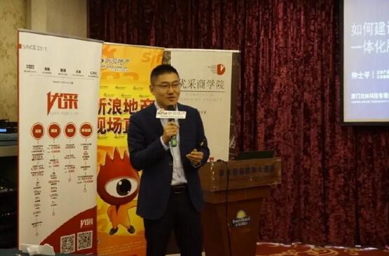 立林物聯(lián)網(wǎng)技術(shù)研究院副院長仲士平受邀擔任本次活動講師，帶來主題演講