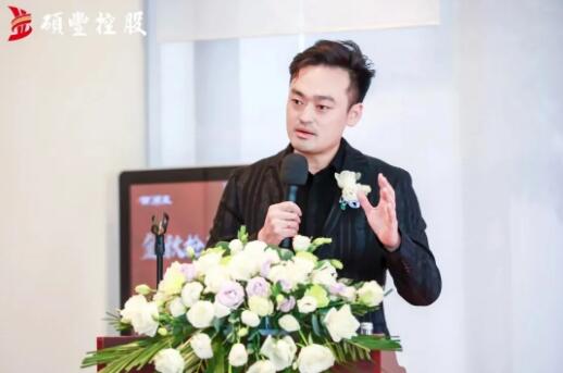 碩豐控股集團總裁廖豐華作開場發(fā)言