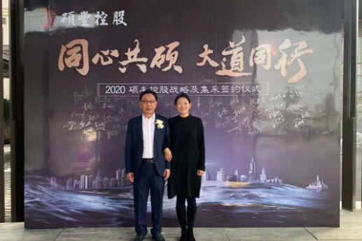 碩豐與立林的合作