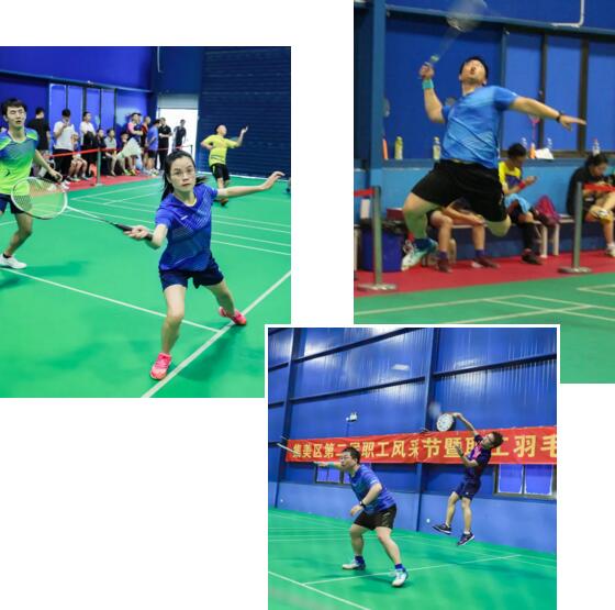 2020集美區(qū)第二屆職工風采節(jié)羽毛球團體賽