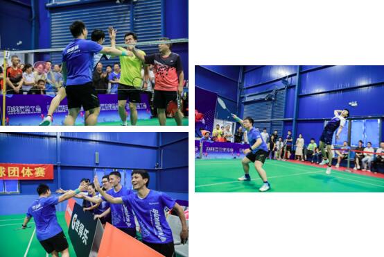 2020集美區(qū)第二屆職工風采節(jié)羽毛球團體賽