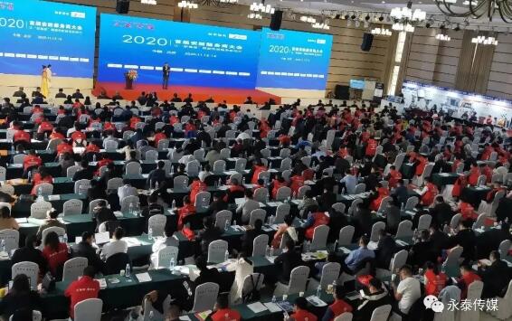 第二屆中國安防工程商、集成商、運營服務(wù)商年度峰會暨PTS安防展