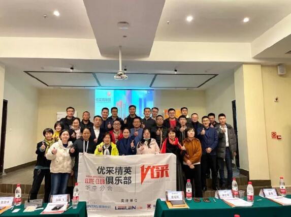 優(yōu)采商學(xué)院武漢班開(kāi)課