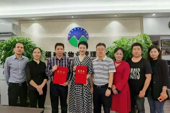 立林與福建省物業(yè)管理協(xié)會簽定戰(zhàn)略合作