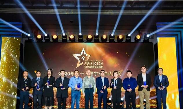 立林榮獲“十大房地產(chǎn)智能家居品牌”、“十大樓寓對(duì)講品牌”雙料大獎(jiǎng)