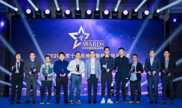 立林榮獲“十大房地產(chǎn)智能家居品牌”、“十大樓寓對(duì)講品牌”雙料大獎(jiǎng)