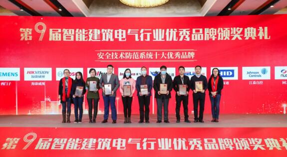 立林榮獲智能建筑電氣行業(yè)十大優(yōu)秀品牌獎(jiǎng)