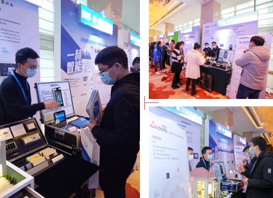 立林?jǐn)y系列新品及多個(gè)解決方案應(yīng)邀參加
