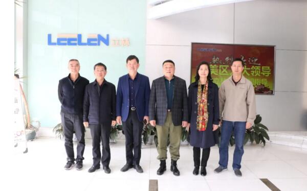 廈門市集美區(qū)人大常委會主任陳建榮領導一行到立林走訪參觀