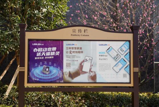 辦寬帶即送立林定制版天貓精靈