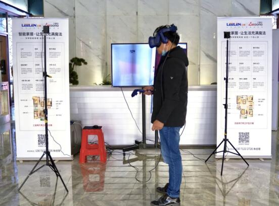 VR體驗(yàn)，讓你提前住進(jìn)智慧家