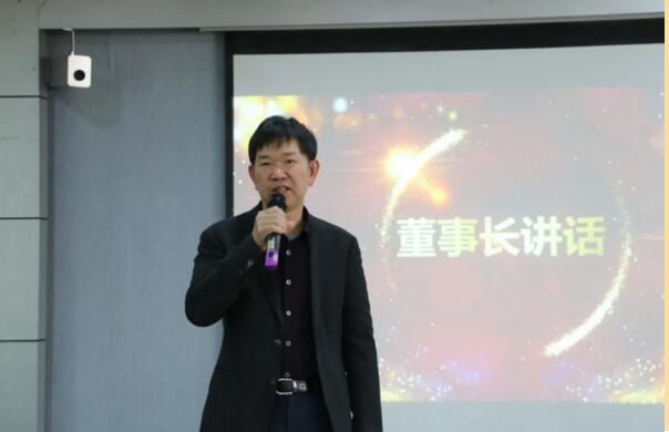 陳董上臺作總結講話