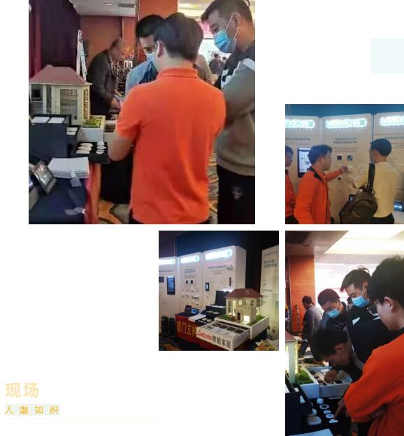 現(xiàn)場人潮如織