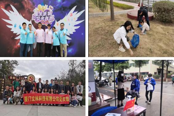 立林積極組織開展愛國主義教育、國防知識教育、夜跑志愿服務(wù)、環(huán)保志愿服務(wù)等各種公益活動