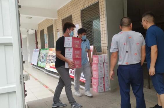 立林積極履行社會(huì)責(zé)任，助力教育振興