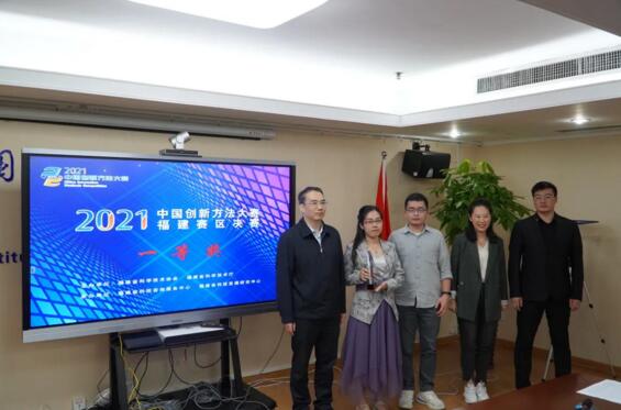 省科技咨詢服務中心主任鄭恒強(左一)為立林團隊頒獎