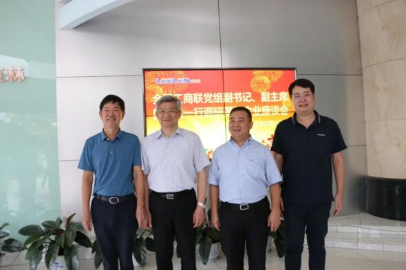 全國工商聯(lián)副主席樊友山一行領(lǐng)導(dǎo)赴立林參觀走訪