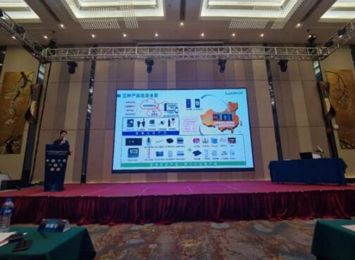 立林應(yīng)邀參加第三屆2021全國(guó)安防工程企業(yè)高級(jí)管理人員培訓(xùn)班（南通站）